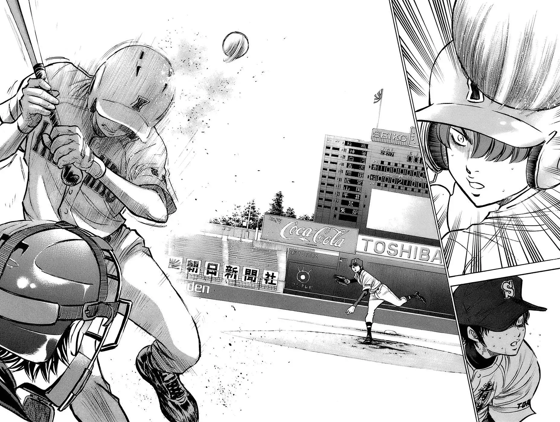 Diamond no Ace Chapter 185 15